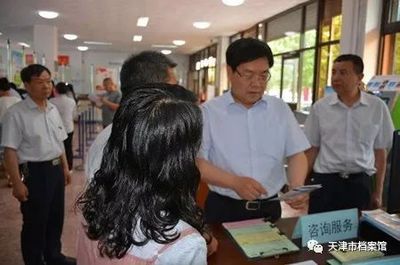 檔案見(jiàn)證改革開(kāi)放 改革開(kāi)放四十年 服務(wù)民生譜新篇——記天津社會(huì)保險(xiǎn)發(fā)展31周年（四）社會(huì)經(jīng)濟(jì)咨詢服務(wù)