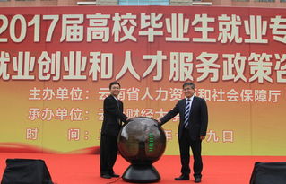 云南財經大學 社會經濟咨詢服務助力區域發展